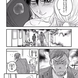 [Ricken] Boku no Kareshi no Suki na Hito (update c.5) [JP] – Gay Manga sex 51