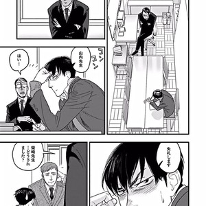 [Ricken] Boku no Kareshi no Suki na Hito (update c.5) [JP] – Gay Manga sex 52