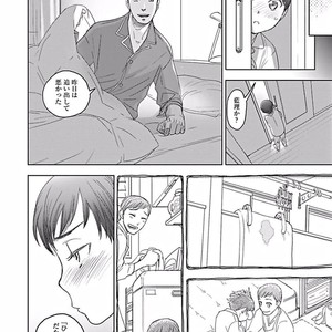 [Ricken] Boku no Kareshi no Suki na Hito (update c.5) [JP] – Gay Manga sex 55