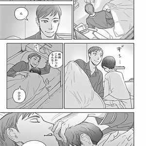 [Ricken] Boku no Kareshi no Suki na Hito (update c.5) [JP] – Gay Manga sex 56