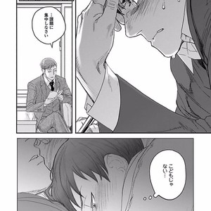 [Ricken] Boku no Kareshi no Suki na Hito (update c.5) [JP] – Gay Manga sex 57