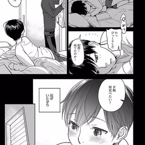 [Ricken] Boku no Kareshi no Suki na Hito (update c.5) [JP] – Gay Manga sex 62