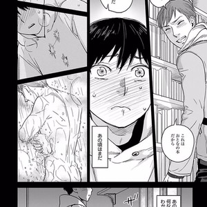 [Ricken] Boku no Kareshi no Suki na Hito (update c.5) [JP] – Gay Manga sex 66