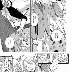 [Ricken] Boku no Kareshi no Suki na Hito (update c.5) [JP] – Gay Manga sex 69