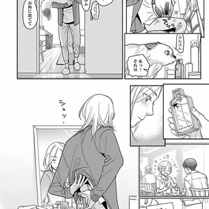 [Ricken] Boku no Kareshi no Suki na Hito (update c.5) [JP] – Gay Manga sex 70