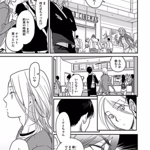 [Ricken] Boku no Kareshi no Suki na Hito (update c.5) [JP] – Gay Manga sex 71