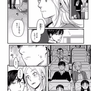 [Ricken] Boku no Kareshi no Suki na Hito (update c.5) [JP] – Gay Manga sex 72