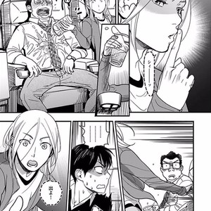 [Ricken] Boku no Kareshi no Suki na Hito (update c.5) [JP] – Gay Manga sex 76
