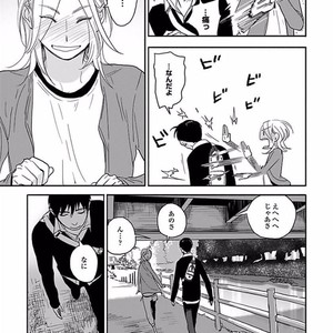 [Ricken] Boku no Kareshi no Suki na Hito (update c.5) [JP] – Gay Manga sex 82