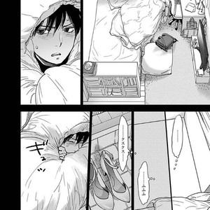 [Ricken] Boku no Kareshi no Suki na Hito (update c.5) [JP] – Gay Manga sex 89