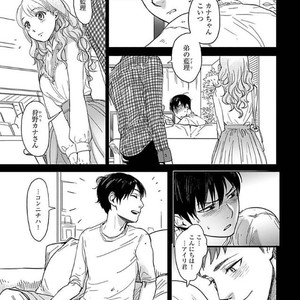 [Ricken] Boku no Kareshi no Suki na Hito (update c.5) [JP] – Gay Manga sex 90