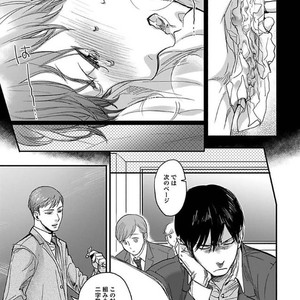 [Ricken] Boku no Kareshi no Suki na Hito (update c.5) [JP] – Gay Manga sex 94