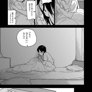 [Ricken] Boku no Kareshi no Suki na Hito (update c.5) [JP] – Gay Manga sex 98