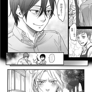 [Ricken] Boku no Kareshi no Suki na Hito (update c.5) [JP] – Gay Manga sex 99