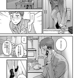 [Ricken] Boku no Kareshi no Suki na Hito (update c.5) [JP] – Gay Manga sex 106