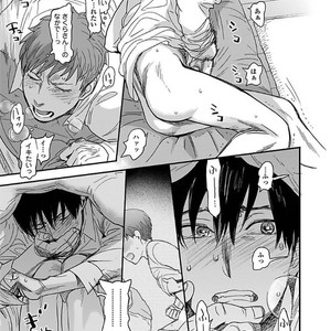 [Ricken] Boku no Kareshi no Suki na Hito (update c.5) [JP] – Gay Manga sex 111