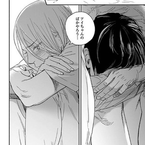 [Ricken] Boku no Kareshi no Suki na Hito (update c.5) [JP] – Gay Manga sex 113