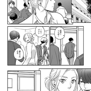 [Ricken] Boku no Kareshi no Suki na Hito (update c.5) [JP] – Gay Manga sex 115