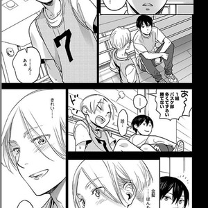 [Ricken] Boku no Kareshi no Suki na Hito (update c.5) [JP] – Gay Manga sex 122