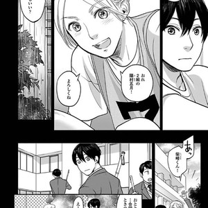 [Ricken] Boku no Kareshi no Suki na Hito (update c.5) [JP] – Gay Manga sex 123
