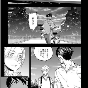 [Ricken] Boku no Kareshi no Suki na Hito (update c.5) [JP] – Gay Manga sex 126
