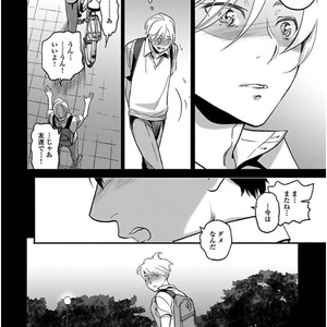 [Ricken] Boku no Kareshi no Suki na Hito (update c.5) [JP] – Gay Manga sex 127