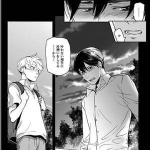 [Ricken] Boku no Kareshi no Suki na Hito (update c.5) [JP] – Gay Manga sex 128
