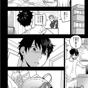[Ricken] Boku no Kareshi no Suki na Hito (update c.5) [JP] – Gay Manga sex 129