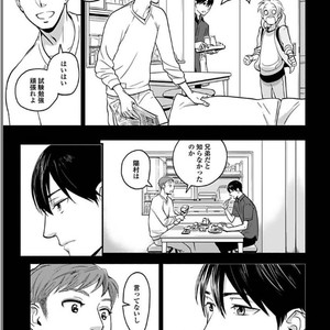 [Ricken] Boku no Kareshi no Suki na Hito (update c.5) [JP] – Gay Manga sex 132