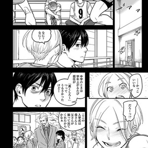[Ricken] Boku no Kareshi no Suki na Hito (update c.5) [JP] – Gay Manga sex 133
