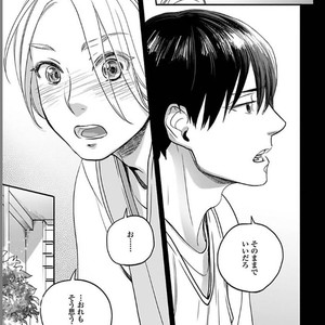 [Ricken] Boku no Kareshi no Suki na Hito (update c.5) [JP] – Gay Manga sex 134