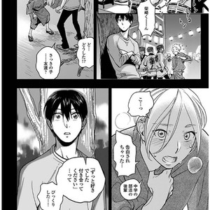 [Ricken] Boku no Kareshi no Suki na Hito (update c.5) [JP] – Gay Manga sex 139