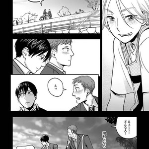 [Ricken] Boku no Kareshi no Suki na Hito (update c.5) [JP] – Gay Manga sex 143