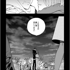 [Ricken] Boku no Kareshi no Suki na Hito (update c.5) [JP] – Gay Manga sex 149