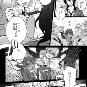 [Inukare (Inuyashiki)] Pillow Talk mo Oko Nomi de – Ensemble Stars! dj [JP] – Gay Manga sex 6