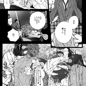 [Inukare (Inuyashiki)] Pillow Talk mo Oko Nomi de – Ensemble Stars! dj [JP] – Gay Manga sex 9