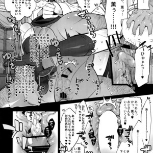 [Inukare (Inuyashiki)] Pillow Talk mo Oko Nomi de – Ensemble Stars! dj [JP] – Gay Manga sex 17