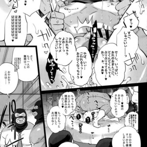 [Inukare (Inuyashiki)] Pillow Talk mo Oko Nomi de – Ensemble Stars! dj [JP] – Gay Manga sex 18
