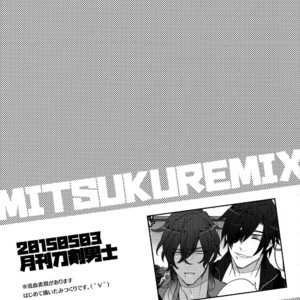 [Inukare (Inuyashiki)] Mitsukuremix – Touken Ranbu dj [JP] – Gay Manga sex 7