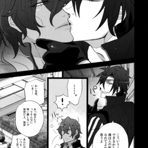 [Inukare (Inuyashiki)] Mitsukuremix – Touken Ranbu dj [JP] – Gay Manga sex 11