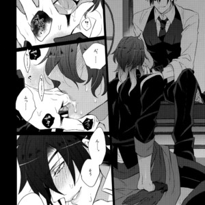 [Inukare (Inuyashiki)] Mitsukuremix – Touken Ranbu dj [JP] – Gay Manga sex 16
