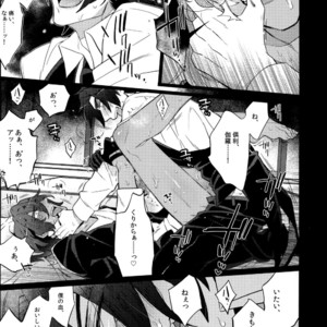 [Inukare (Inuyashiki)] Mitsukuremix – Touken Ranbu dj [JP] – Gay Manga sex 21