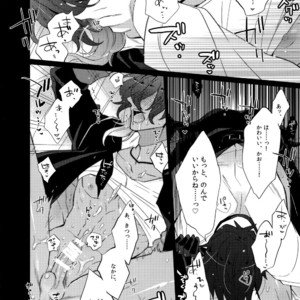 [Inukare (Inuyashiki)] Mitsukuremix – Touken Ranbu dj [JP] – Gay Manga sex 22