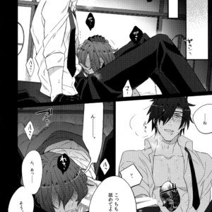 [Inukare (Inuyashiki)] Mitsukuremix – Touken Ranbu dj [JP] – Gay Manga sex 30