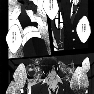 [Inukare (Inuyashiki)] Mitsukuremix – Touken Ranbu dj [JP] – Gay Manga sex 50