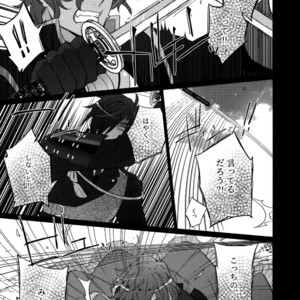 [Inukare (Inuyashiki)] Mitsukuremix – Touken Ranbu dj [JP] – Gay Manga sex 55