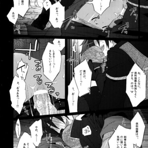 [Inukare (Inuyashiki)] Mitsukuremix – Touken Ranbu dj [JP] – Gay Manga sex 58