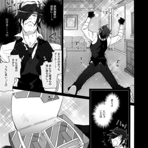 [Inukare (Inuyashiki)] Mitsukuremix – Touken Ranbu dj [JP] – Gay Manga sex 73