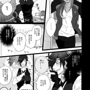 [Inukare (Inuyashiki)] Mitsukuremix – Touken Ranbu dj [JP] – Gay Manga sex 75