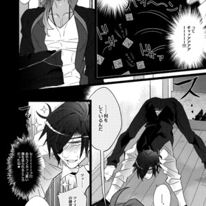 [Inukare (Inuyashiki)] Mitsukuremix – Touken Ranbu dj [JP] – Gay Manga sex 76